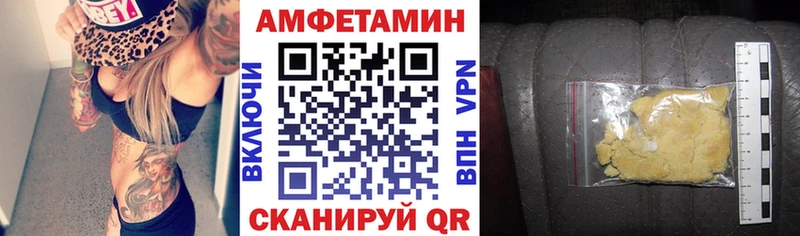 Амфетамин VHQ  kraken ССЫЛКА  darknet состав  Баксан 