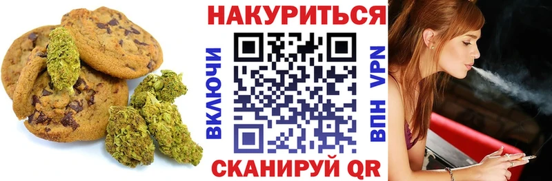цены наркотик  Баксан  мега рабочий сайт  Еда ТГК марихуана 