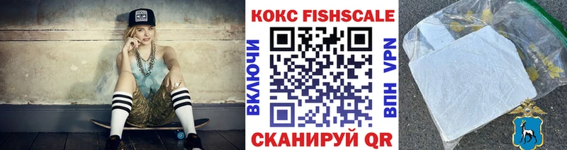 Кокаин Колумбийский  Баксан 