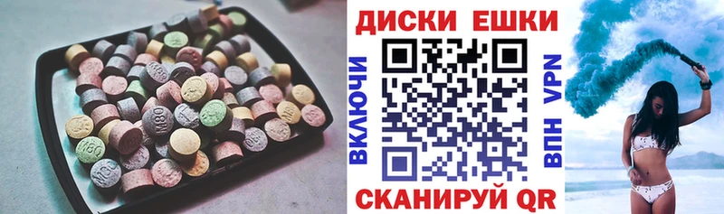 Экстази mix  Баксан 