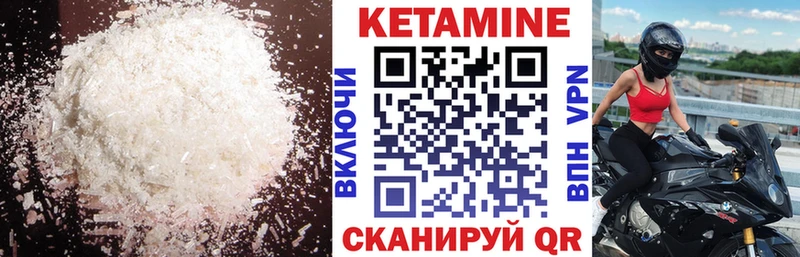 Кетамин VHQ  MEGA вход  Баксан 