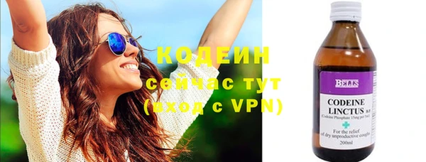 мяу мяу кристалл Приозерск