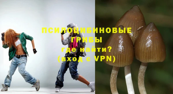 мяу мяу кристалл Приозерск