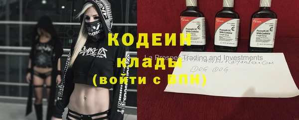 синтетический гашиш Армянск