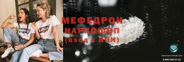ПСИЛОЦИБИНОВЫЕ ГРИБЫ Пролетарск