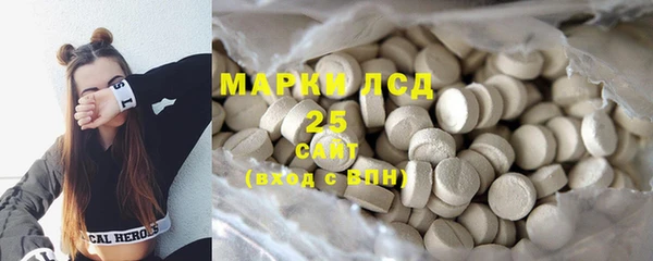 ПСИЛОЦИБИНОВЫЕ ГРИБЫ Пролетарск