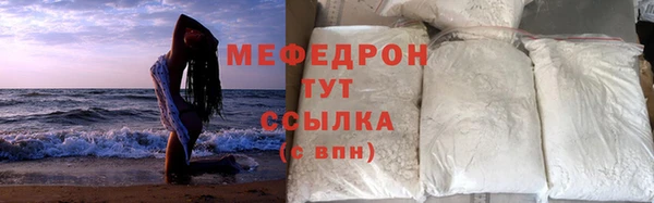 MDMA Premium VHQ Белая Холуница