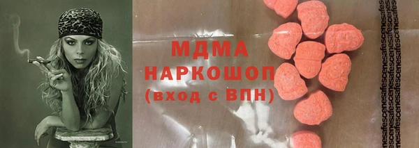 метамфетамин Арсеньев