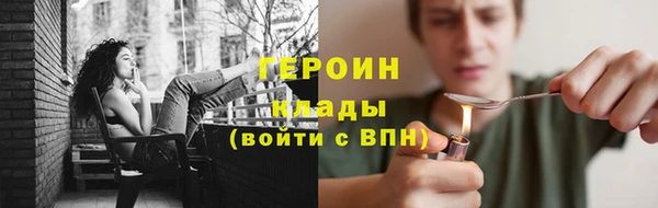 мяу мяу кристалл Приозерск