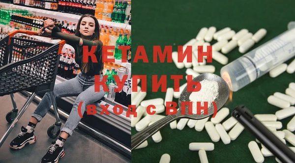 метамфетамин Арсеньев