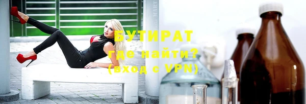 метамфетамин Арсеньев