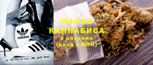 ПСИЛОЦИБИНОВЫЕ ГРИБЫ Пролетарск