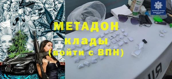 мяу мяу кристалл Приозерск
