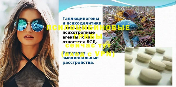 синтетический гашиш Армянск