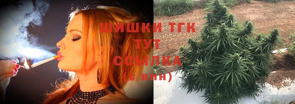 метамфетамин Арсеньев