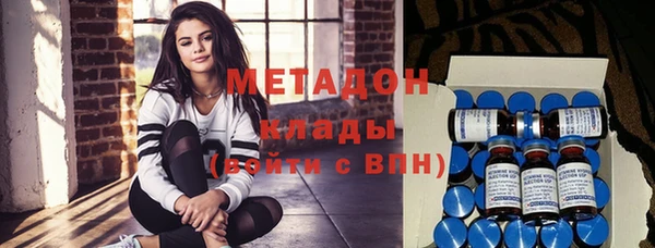мяу мяу кристалл Приозерск