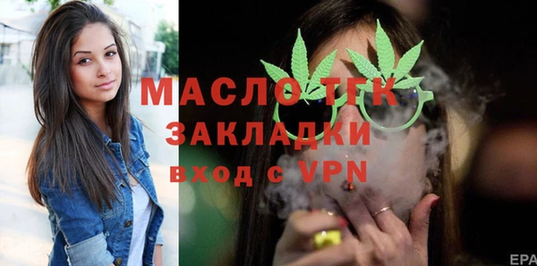 синтетический гашиш Армянск