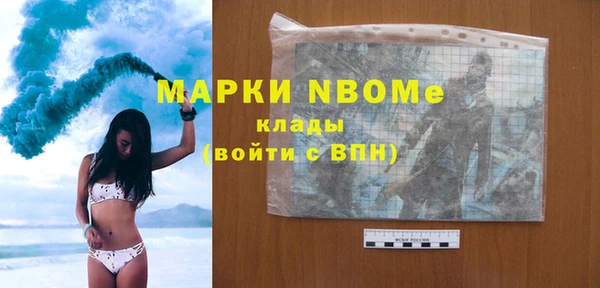 мяу мяу кристалл Приозерск