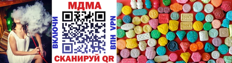 МДМА Molly  купить закладку  Баксан 