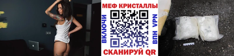 цена наркотик  Баксан  Меф мяу мяу 