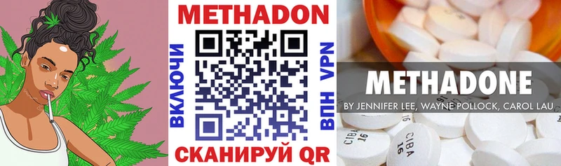 купить наркоту  kraken   Метадон VHQ  дарк нет клад  Баксан 
