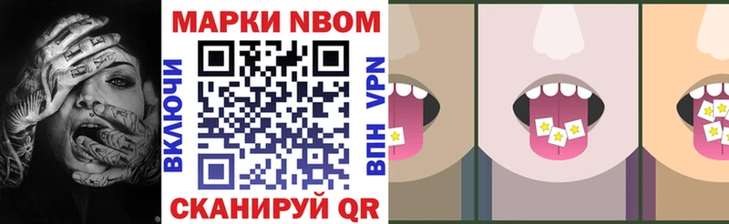 МЕГА вход Баксан Марки 25I-NBOMe 1,8мг