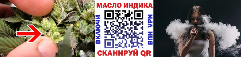 ТГК Wax  Баксан 